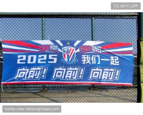 冠军球队成立粉丝俱乐部加强与球迷的互动联结,冠军赞助的球队 冠军球队成立粉丝俱乐部加强与球迷的互动联结,冠军赞助的球队